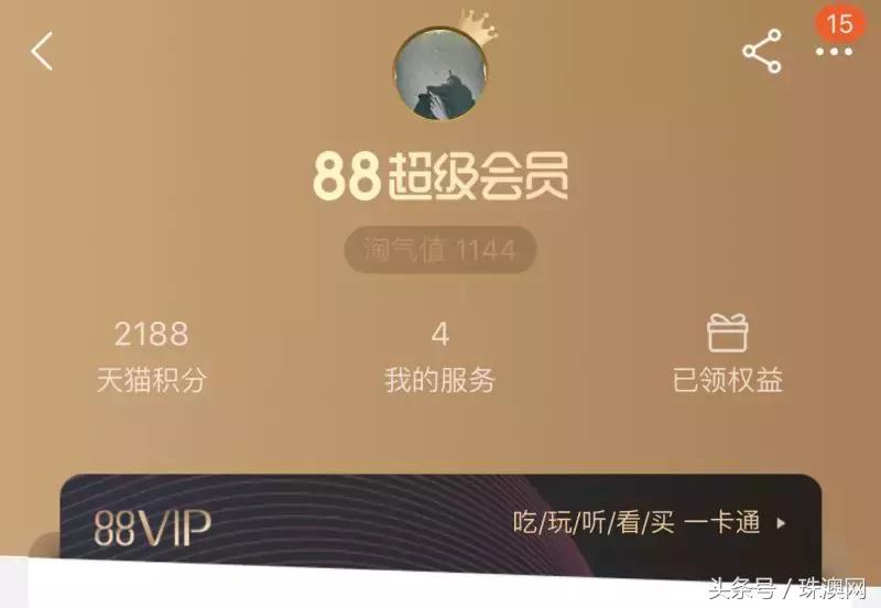 珠海中年少女的15个标签，你中了几个？