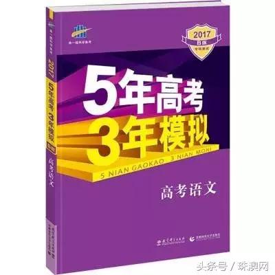 珠海中年少女的15个标签，你中了几个？