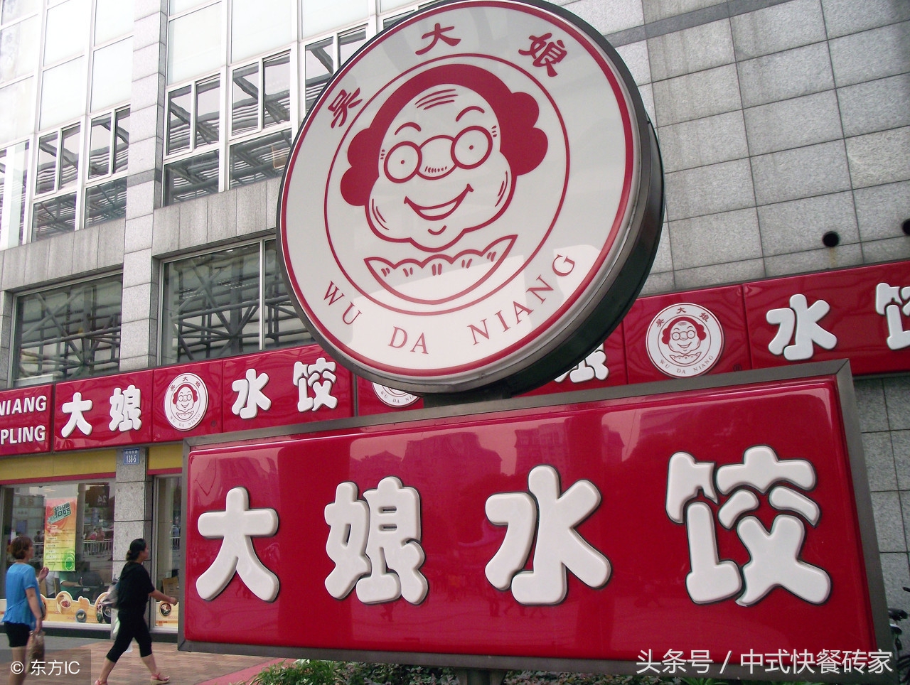 快餐连锁餐饮品牌排行榜,中国十大快餐餐饮集团