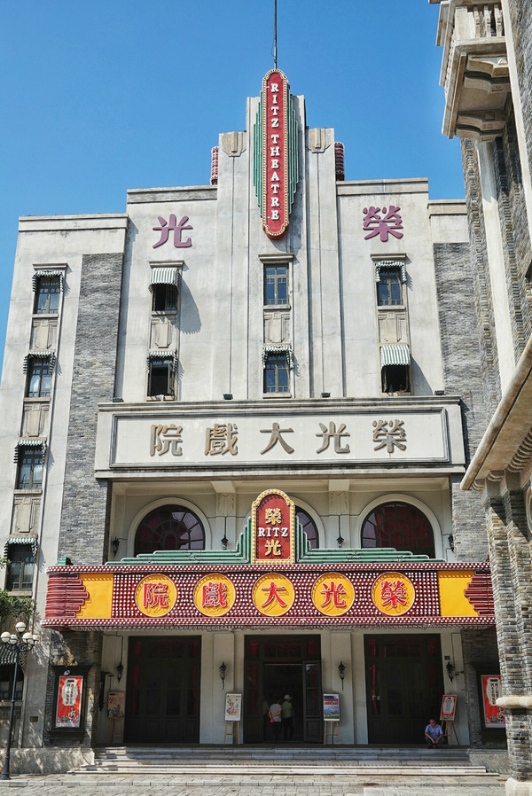 四人海口行，吃喝玩乐心情无限好