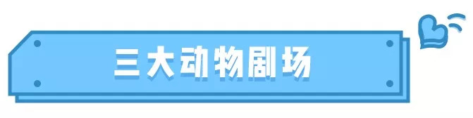 去处|已经能预计到这里十一期间会爆棚!千万记得提前预定!
