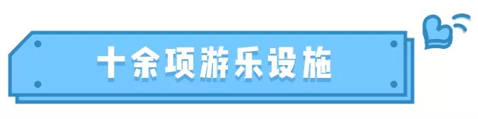 去处|已经能预计到这里十一期间会爆棚!千万记得提前预定!