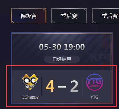 王者荣耀kpl东西部对决,王者荣耀2018kpl秋季赛总决赛全景