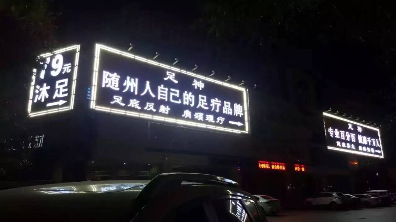 瓒崇鍋ュ悍绉戞妧鏈夐檺鍏徃,瓒崇鍋ュ悍绠＄悊鏈夐檺鍏徃