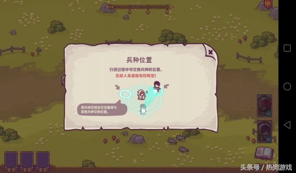 可以移动小兵的塔防游戏,塔防类游戏守卫者