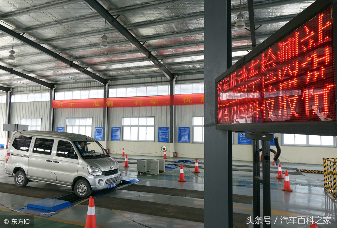 汽车年审不过关怎么办呢,汽车年审出了问题怎么办