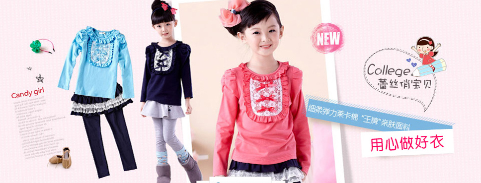 安奈婴儿童装,童装安奈儿品牌排行榜前十名