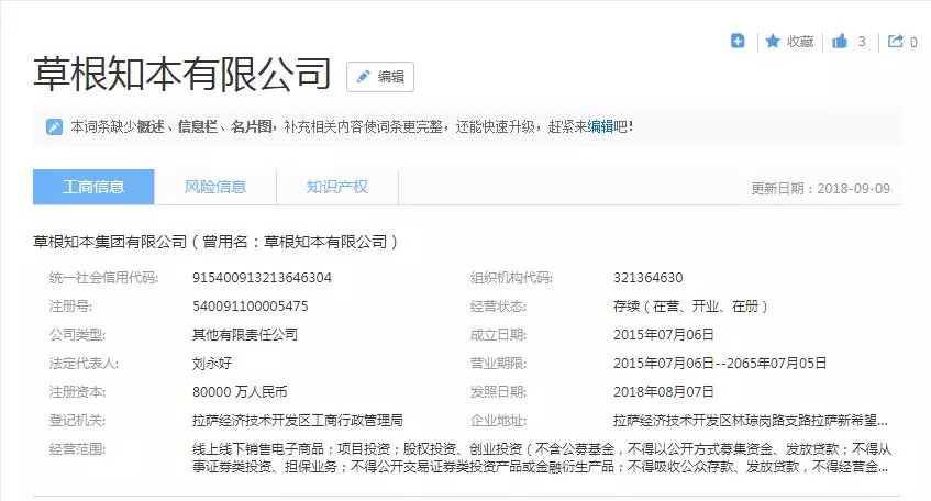 新希望的新模式，未来10年或将再造一个新希望