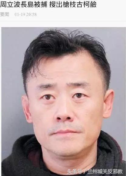 跟受了诅咒似的，为何美国这个国家和囚犯如此的有缘？