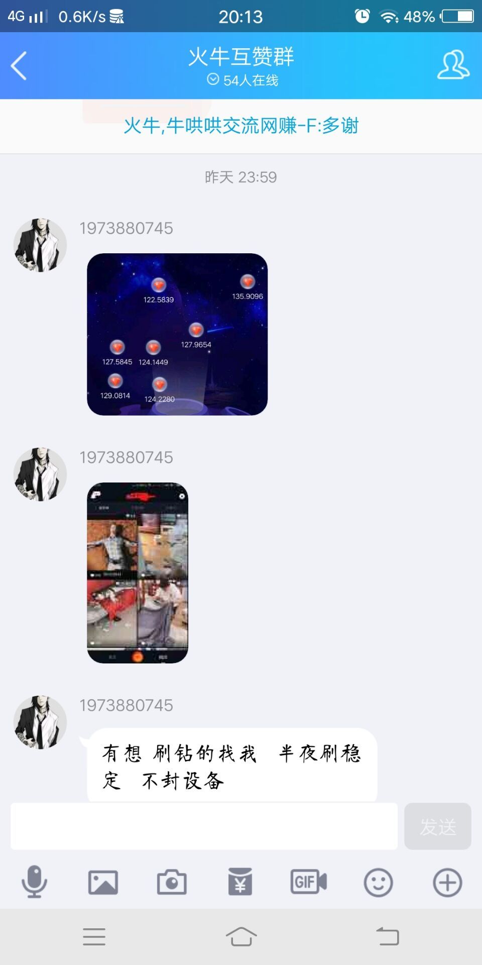 腾讯qq被骗钱举报电话,腾讯qq举报骗钱投诉会处理吗