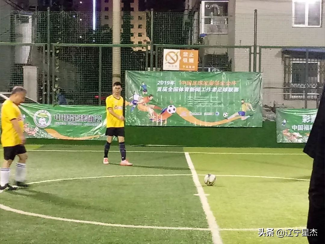 沈阳市2023体育赛事,体育工作者足球比赛