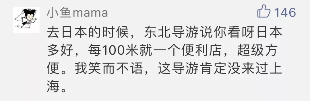 在上海可以做什么代购,上海可以做哪些代购