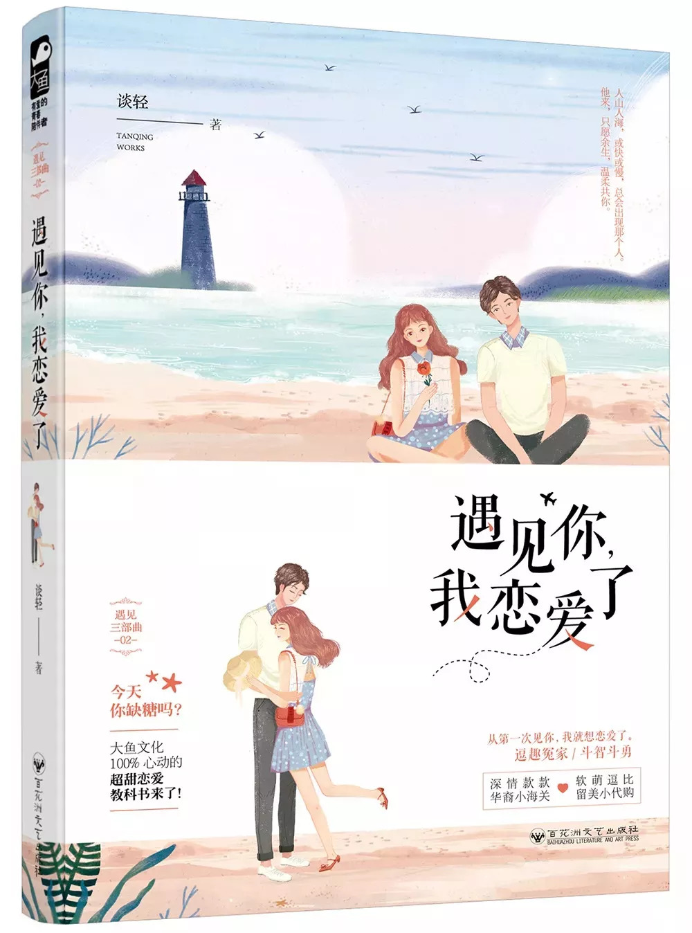 抽奖活动有哪些吸引人的活动,抽奖福利活动