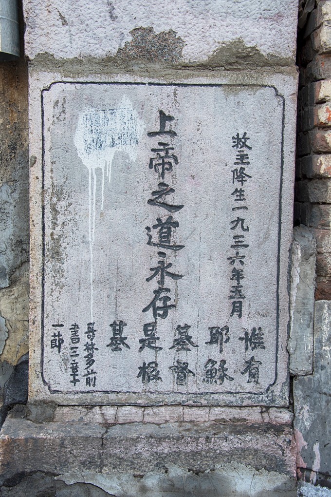 哈尔滨历史街区,哈尔滨老道外历史