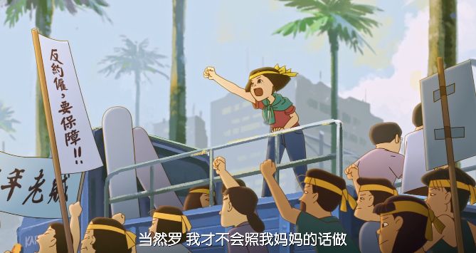 总被瞧不起的台湾动画，终于出了令人叫绝的佳作