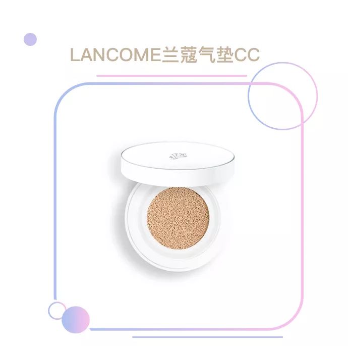 网红豹纹气垫测评,网红遮瑕蘑菇气垫持久不脱妆