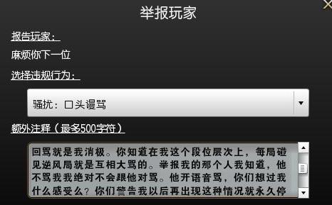lol外服战绩,lol韩服高端局新套路汇总
