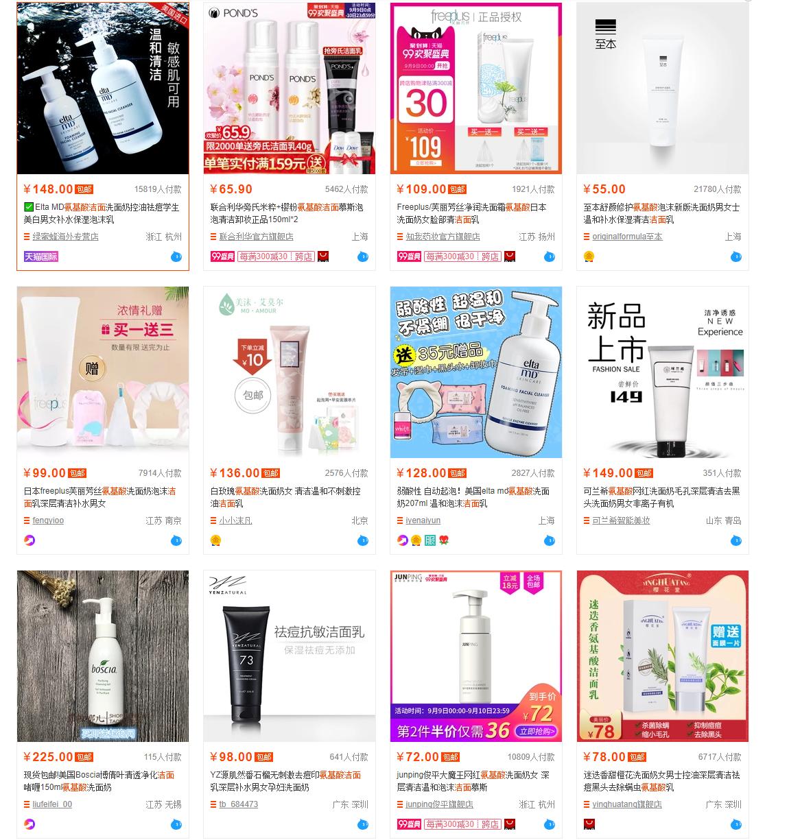 护肤水乳痘痘肌推荐,适合闭口痘痘肌用的水乳平价推荐