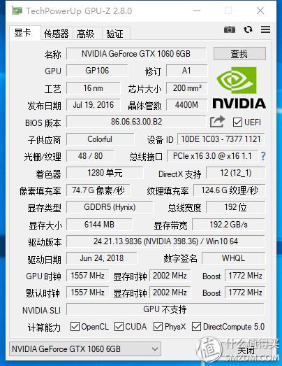 rx580gtx1060选哪个,rx580gtx1060哪个好