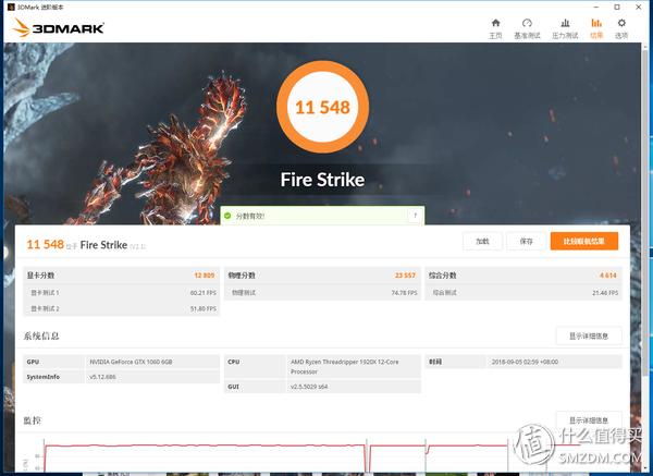 rx580gtx1060选哪个,rx580gtx1060哪个好
