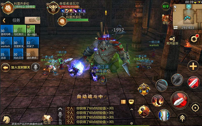 今日手游排行榜王者荣耀有哪些,热门手游王者荣耀排行榜