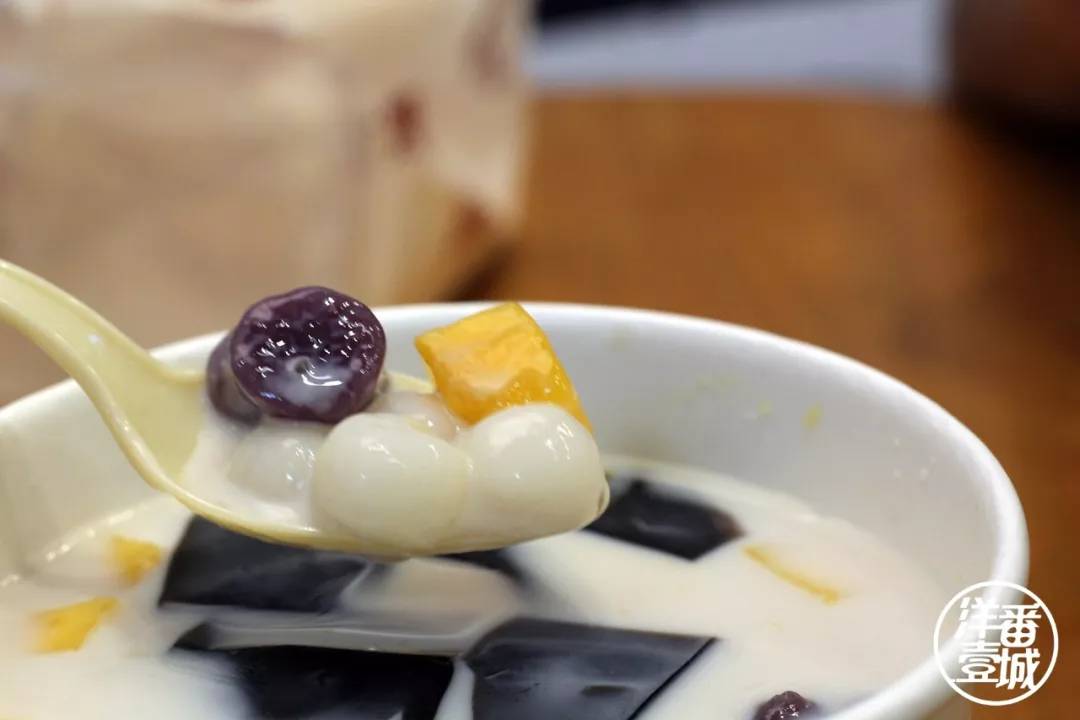 台北九份芋圆,台湾九份九鲜芋圆