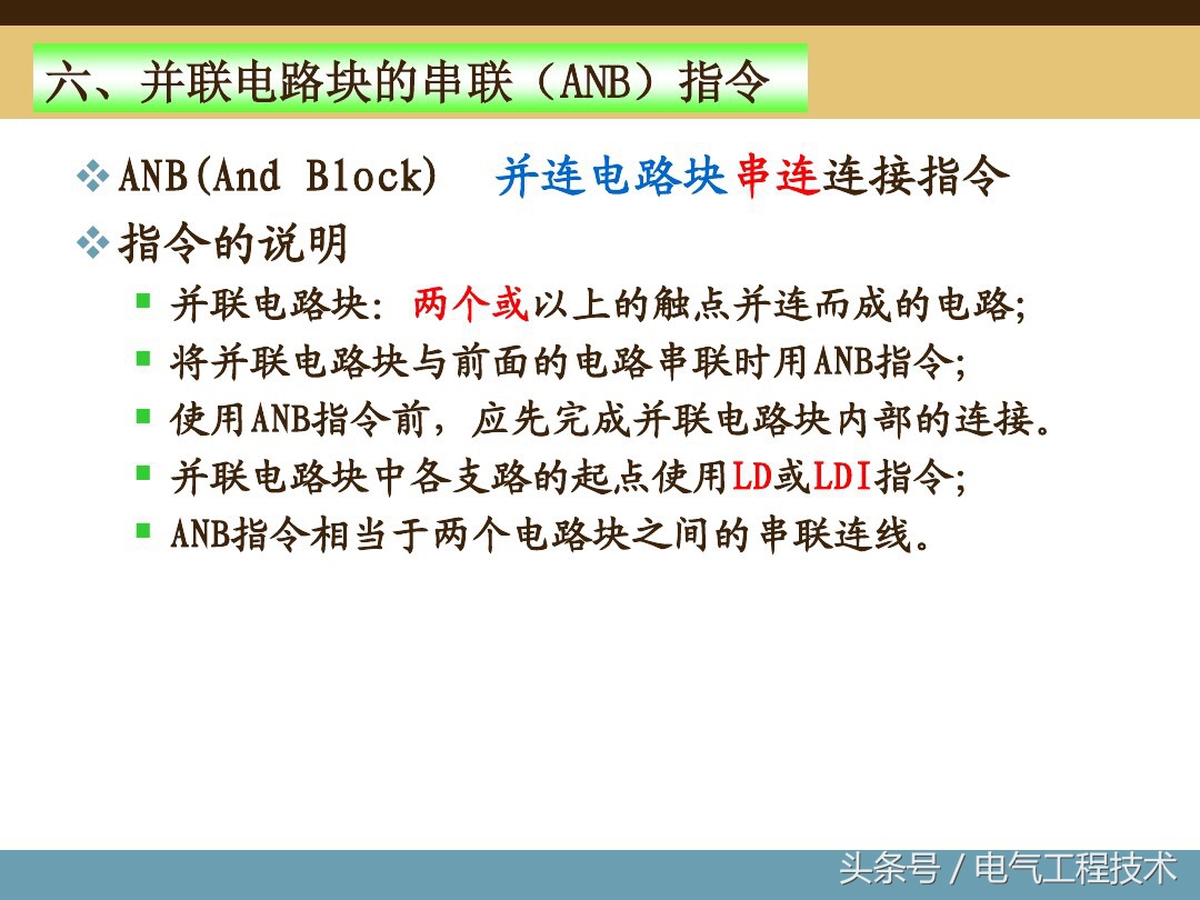 plc入门编程100例,plc入门编程题型