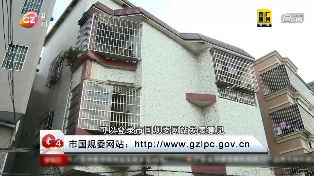 广州农村用地租赁平台,广州村社集体用地合资建房