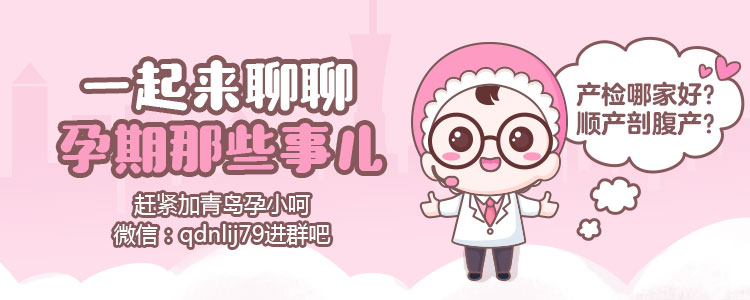 青岛妇幼剖腹产花费多少,青岛妇幼单人待产室多少钱