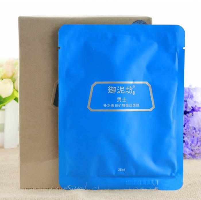 男士面膜什么牌子好,男士面膜哪个牌子比较好用