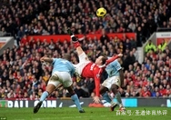 英超赛季经典画面,英超赛场经典瞬间