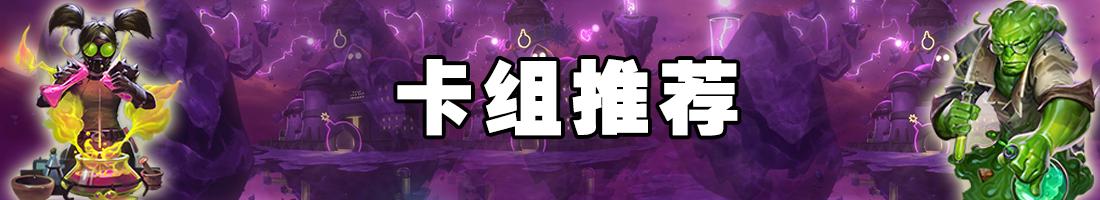 炉石传说目前最好的橙卡,炉石传说最值得合的橙卡