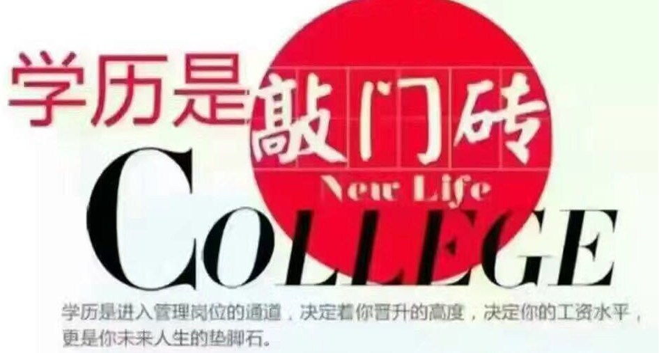 五年制专转本江苏学历培训学院,江苏五年一贯制专转本含金量