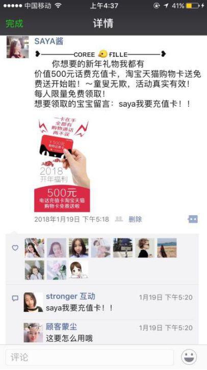 微商怎么才能快速团队裂变,微商团队迅速裂变的方法