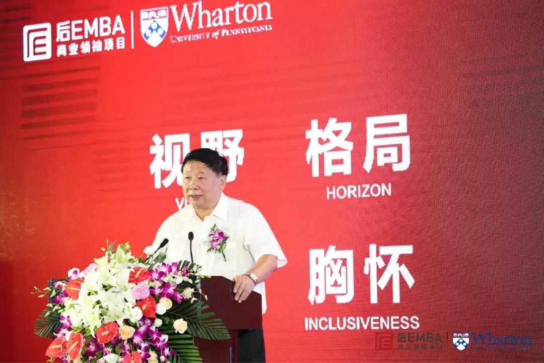 问道后E，共克时艰——后EMBA商业领袖项目二十一期开学典礼