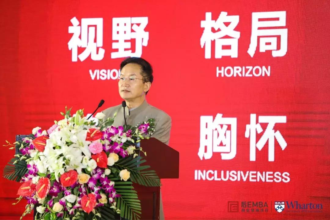 问道后E，共克时艰——后EMBA商业领袖项目二十一期开学典礼