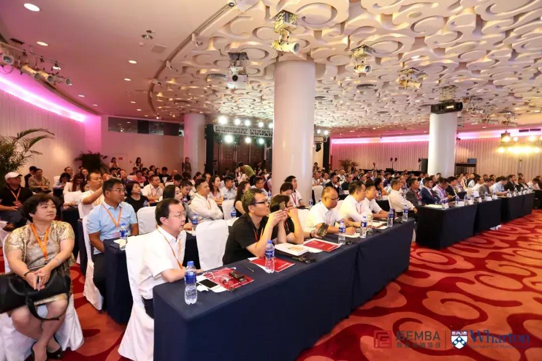 问道后E，共克时艰——后EMBA商业领袖项目二十一期开学典礼