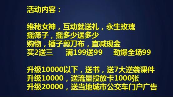 微商绝对极速出货的核心秘籍！