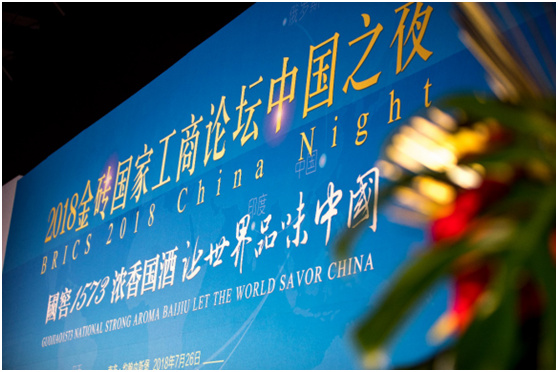 泸州老窖浓香型鼻祖五粮液,泸州老窖白酒发展的历史