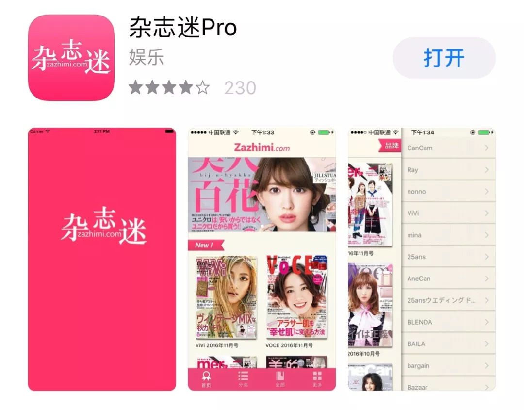 港风日系韩系拍照风格写真,日系冬日写真穿搭