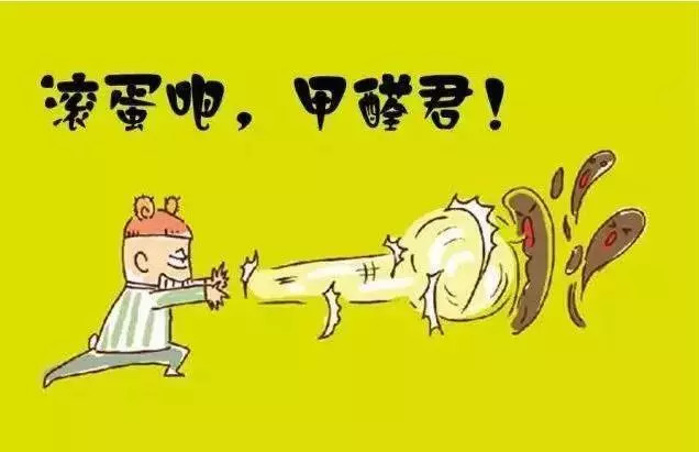 装修新房甲醛新闻,新房甲醛超标入住多久会得白血病