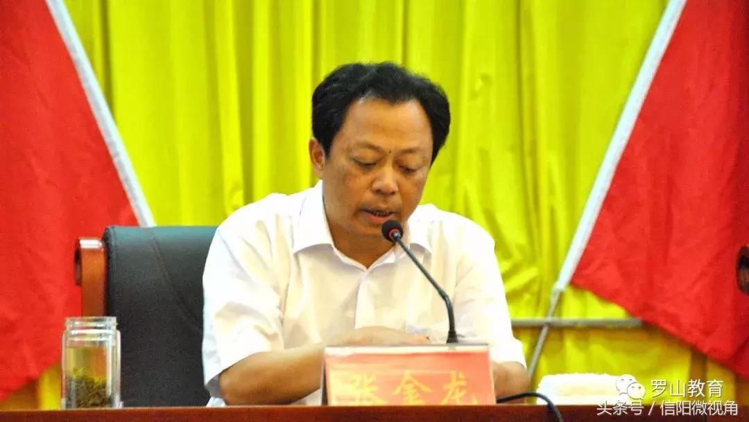 信阳罗山高中成绩排名,罗山县中考成绩公布时间