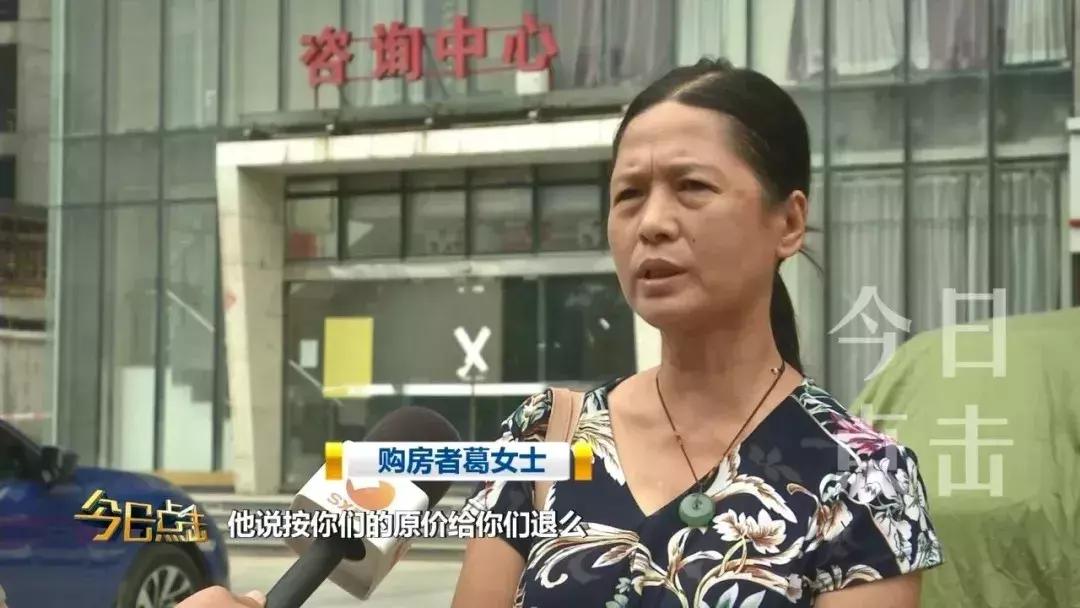 西安开发商毁约事件,西安市开发商退房