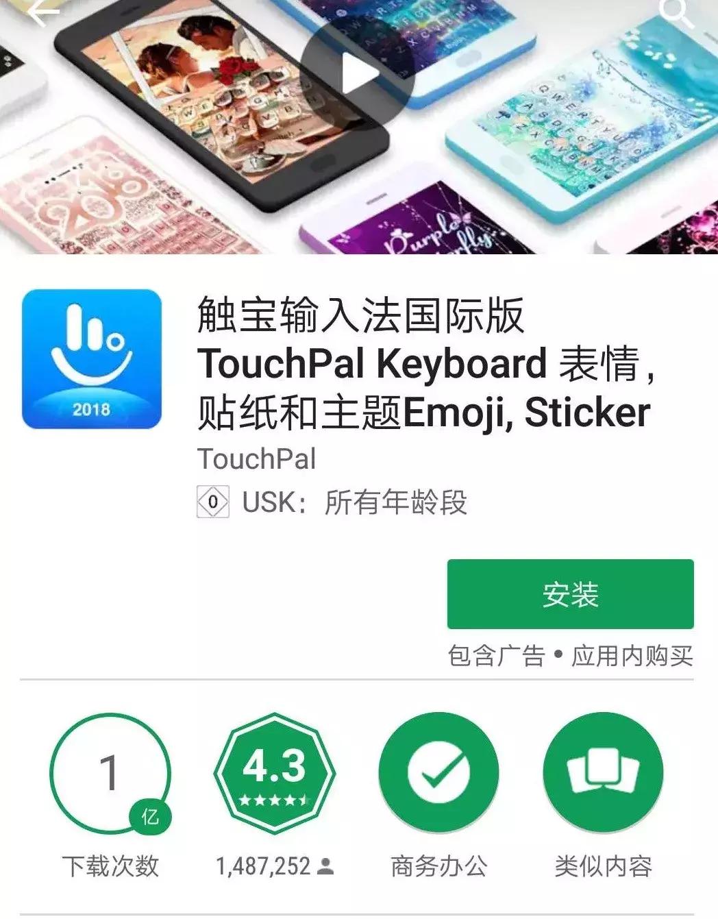 德语键盘是什么样的,德语键盘怎么切换为直接输入