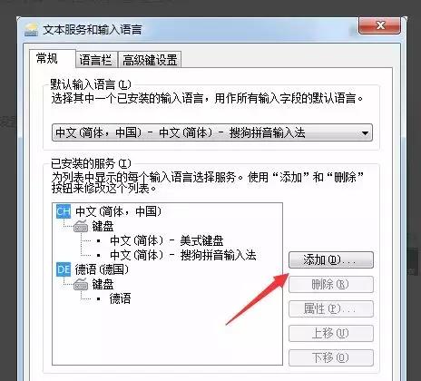 德语键盘是什么样的,德语手写键盘怎么设置