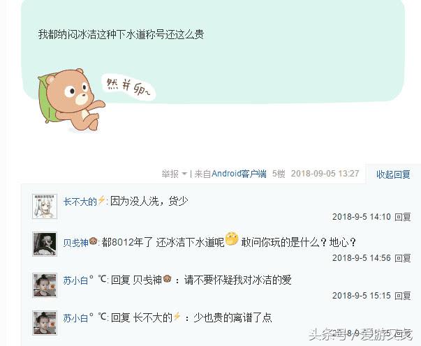 下水道职业dnf,dnf被策划遗忘的人物