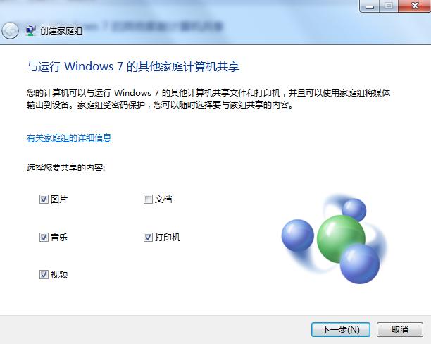 win10访问win7共享打印机网络凭据,win7连接win10共享打印机报错11b