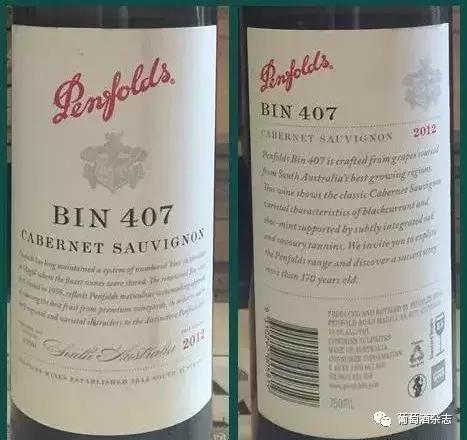 奔富penfolds是什么,奔富penfolds怎么辨别真假
