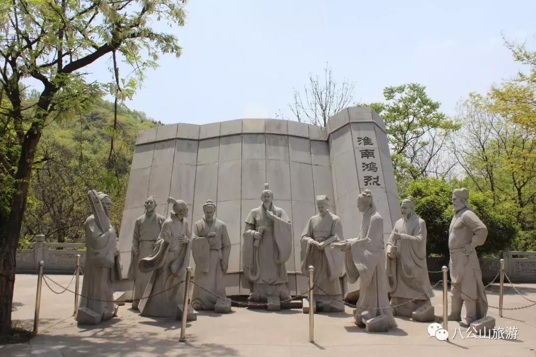 九月的八公山，我想重新认识你！