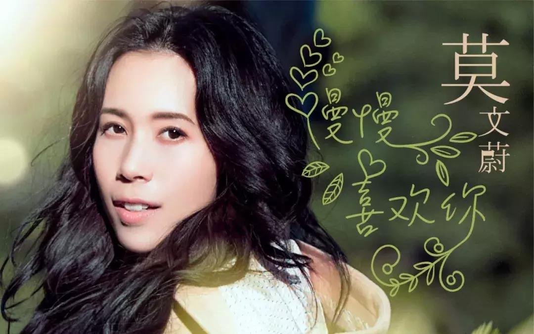 莫文蔚苏州演唱会,莫文蔚鸟巢演唱会全球首发